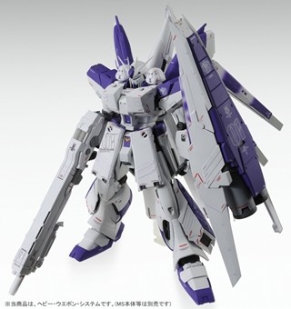 ガンプラ『MG Hi-νガンダムVer.Ka』HWS拡張セット登場、新設定の第2