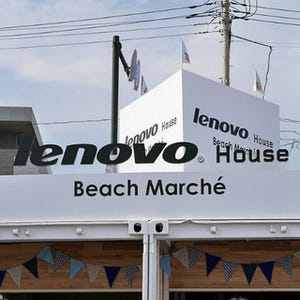 「YOGA TABLET 8」をタッチして料理をオーダー! 由比ガ浜に海の家「Lenovo House Beach Marche」がオープン