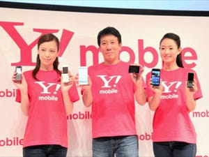 ワイモバイル、「Y!」の力で魔法かけスマホユーザー獲得へ - 新製品発表会レポ