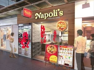 兵庫県神戸市に、25cmのピザが350円から味わえる「ナポリス」が関西初出店