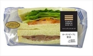 国産メロンやローストビーフを使用したサンドイッチがファミマから登場