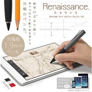 日本トラスト、鉛筆の芯より細いiPhone/iPad向けスタイラスペン発売