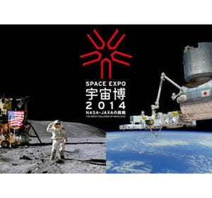 千葉県・海浜幕張の「宇宙博2014」で、宇宙飛行士の訓練体験ワークショップ
