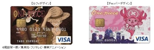 三井住友カードが麦わらの一味と手を組んだ One Piece Visa Card