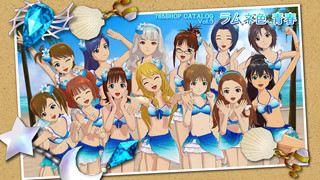 PS3『アイドルマスター ワンフォーオール』、カタログ第3号を7/29より配信