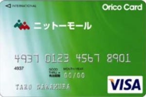 オリコが三菱商事都市開発と提携、ニットーモールで"得する"カードを発行