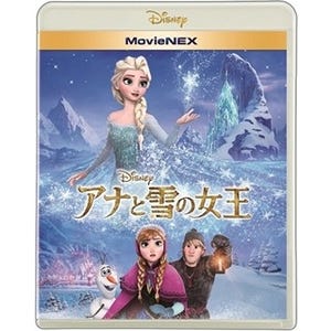 『アナと雪の女王MovieNEX』初週で200万枚突破! レンタル回数も100万回超え