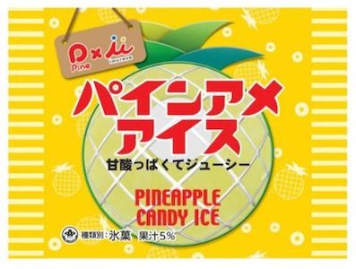 実況 ◆ ＴＢＳテレビ 30505 ネトウヨ夏のＢＡＮ祭り 	->画像>49枚 