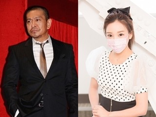 関係 肉体 松本 志 人 【芸能】松本人志、共演ＮＧは「昔、肉体関係があった人」