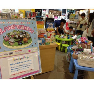 東京都・自由が丘に輸入絵本とおもちゃを取り揃えた「PonoLipo Shop」登場