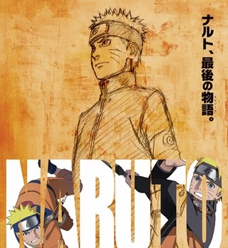 負ける気がしねぇ ボルトの師匠はサスケ Naruto 最新作の特報公開 マイナビニュース