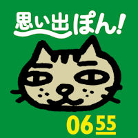 Eテレ0655 ねこのうた 犬のうた の動画を作成できるアプリにandroid版 マイナビニュース