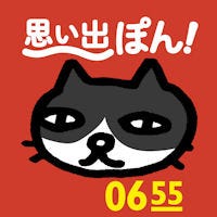 Eテレ0655 ねこのうた 犬のうた の動画を作成できるアプリにandroid版 マイナビニュース