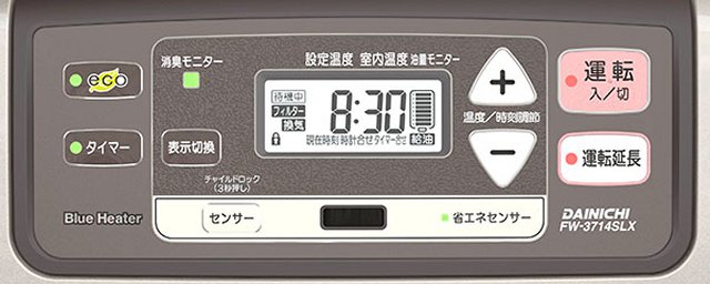 ダイニチ、「Wエコモード」搭載で灯油の消費量を抑えた石油ファンヒーター | マイナビニュース