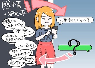 なんでもない会話 8 もし一つだけ願いが叶うなら何を願う マイナビニュース