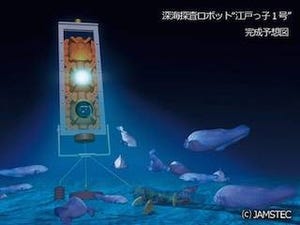 東京都・港区で、深海を体験できる「"超"深海」展開催