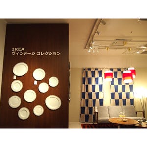 東京都・渋谷ヒカリエにてイケアの「ヴィンテージ　コレクション」の展示
