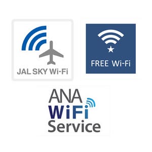 飛行機内でもネット通信が利用できる時代に! -航空会社の機内Wi-Fiサービスを比較してみた