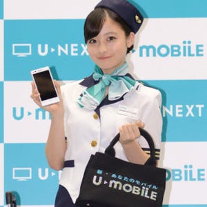 「U-mobile」のイメージキャラクターに橋本環奈が就任 - CA姿で魅力をPR
