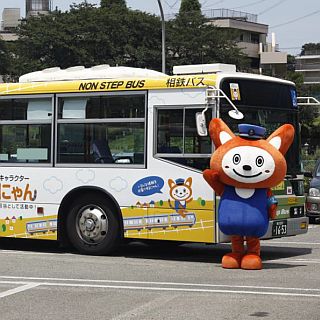 相模鉄道、ラッピング車両第2弾となる「そうにゃんバス」4台の運行を開始!