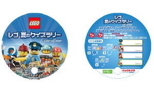 神奈川県・ラゾーナ川崎プラザで「レゴ 夏のクイズラリー」などが開催中