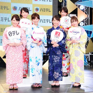 フジ 加藤綾子アナ、各局の女子アナと浴衣姿で登場「変な緊張感がある」
