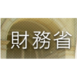 上半期として初の「経常赤字」に転落--2014年上半期、"旅行収支"受取は過去最大