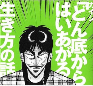 木暮太一さんが語る、「人生を変えたい」と思ったときにやるべき3つのこと