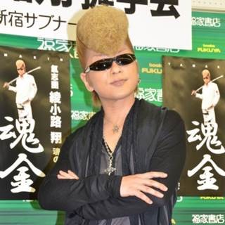 氣志團 綾小路翔の挫折とdj Ozma誕生秘話 オワコンと思う時期あった マイナビニュース