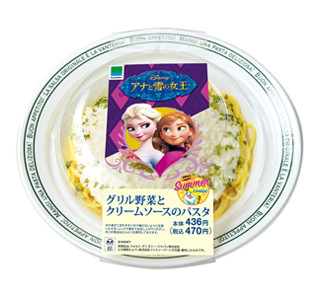 ファミリーマート、「アナと雪の女王」の限定商品第2弾6種類を発売