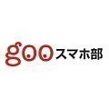 「gooスマホ部」がオススメAndroidアプリを紹介!! - 7月31日～8月6日のAndroidアプリランキング