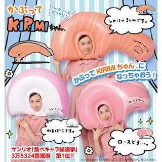 サンリオの新キャラ、"鮭の切り身"「KIRIMIちゃん.」が仮装グッズで登場