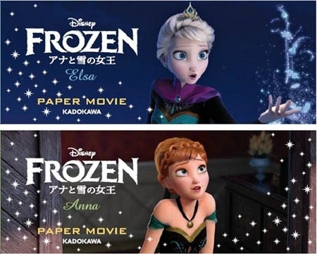 アナと雪の女王 がパラパラ漫画に 映画の名シーンがよみがえる マイナビニュース