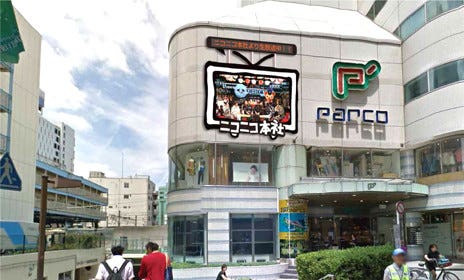 東京都 池袋パルコ P Parco リニューアル ニコニコ本社もオープン マイナビニュース