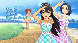PS3『アイドルマスター ワンフォーオール』、カタログ第4号で追加シナリオ