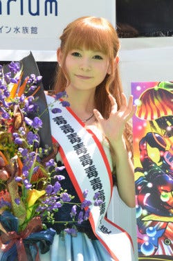 中川翔子 もうどく大使 任命でトリカブト花束に歓喜 衝撃的でございます マイナビニュース