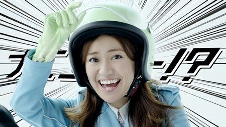大島優子 Cmでバイク運転初披露 行けるところまで行きたい とノリノリ マイナビニュース