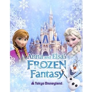 ディズニーランドで『アナ雪』テーマの新イベント開催! アナ&エルサ初登場