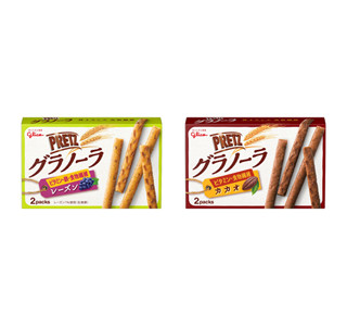 食物繊維とナッツがつまった「グラノーラプリッツ」発売