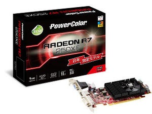 PowerColor、日本限定GPU「Radeon R7 250XE」搭載カード - 補助電源レス