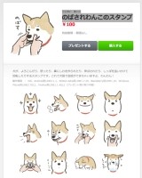 現役クリエイターがオススメするline クリエイターズスタンプ セレクション かわいい動物 ビジネスに使えるスタンプ編 Tech