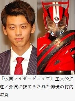 最新作 仮面ライダードライブ は史上初 バイクに乗らず車に乗る刑事ライダー マイナビニュース