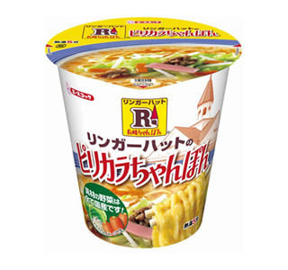 エースコックとリンガーハットがコラボ! 「ピリカラちゃんぽん」新発売