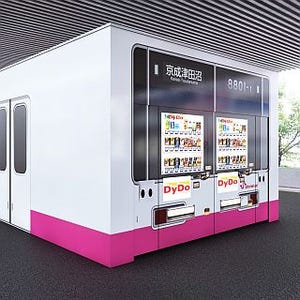 新京成電鉄、北習志野駅・鎌ヶ谷大仏駅に電車型自動販売機コーナーを設置!