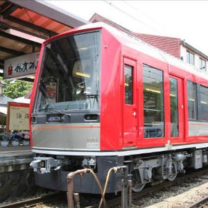 箱根登山鉄道の新型車両3000形、愛称「アレグラ号」に - 11/1デビュー運行