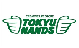 東急ハンズ、四国への初出店を発表。愛媛県松山市に2015年秋オープン