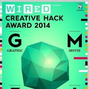 ワコム、協賛コンテスト「CREATIVE HACK AWARD 2014」受賞者への特典を発表