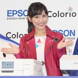 プリンタ2014秋 - エプソンの強力ラインナップには新機軸も - ゲストはAKB48の渡辺麻友さん