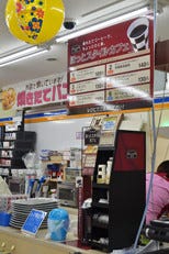 最強コンビニ エブリワン は九州にあり パンや爆弾おにぎりも店内厨房で マイナビニュース