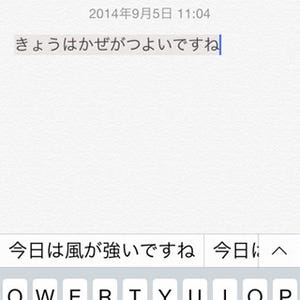 Siriはどうやって日本語を漢字混じりの文に変換しているの? - いまさら聞けないiPhoneのなぜ